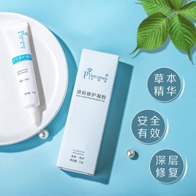 采植轩清痘修护凝胶